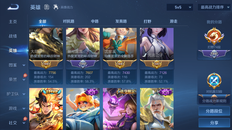 大图