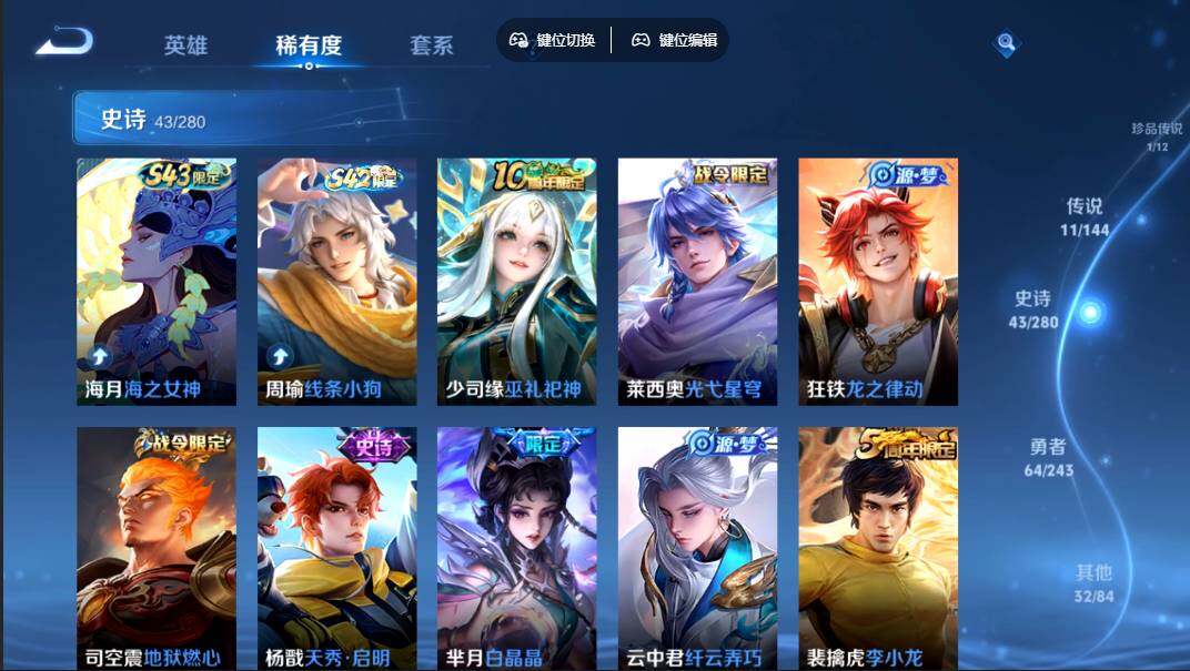大图