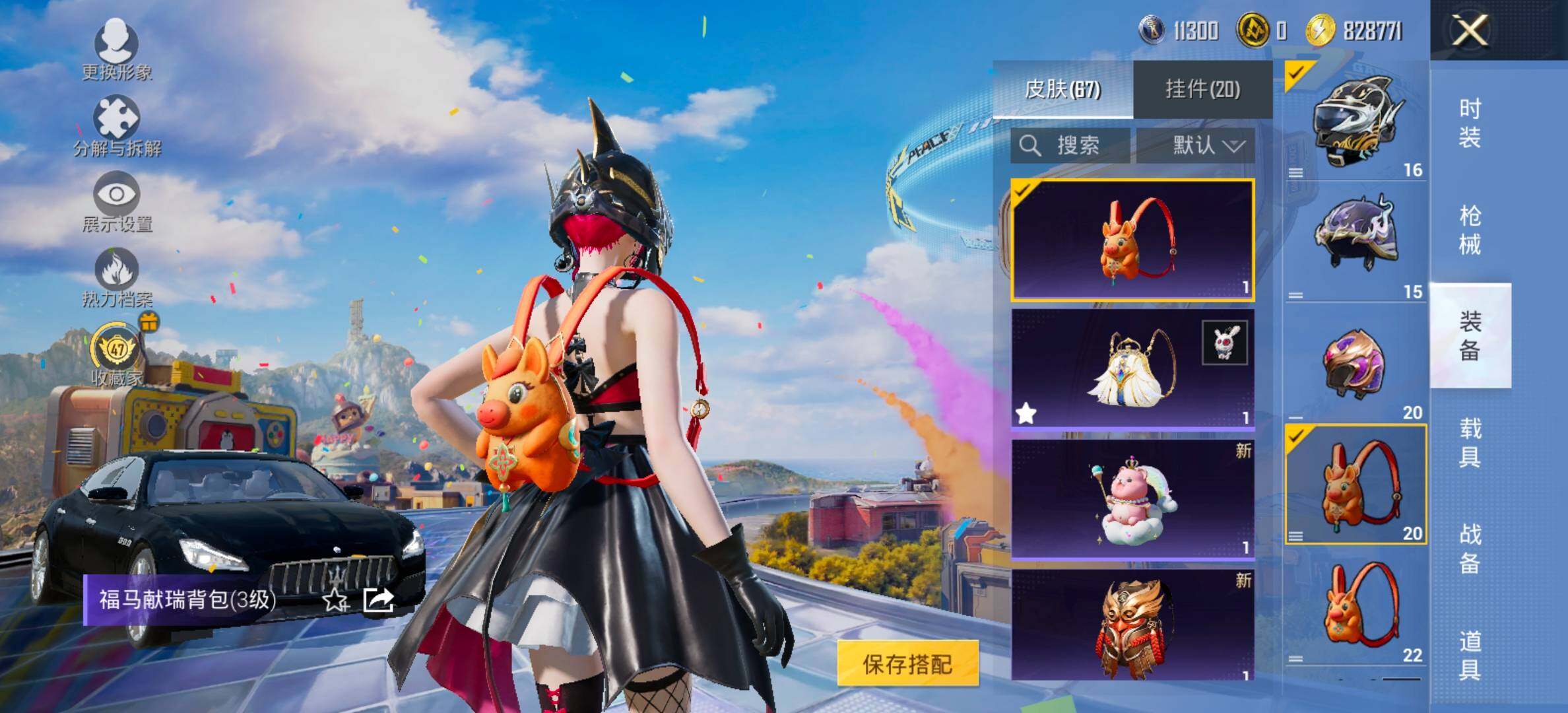 大图