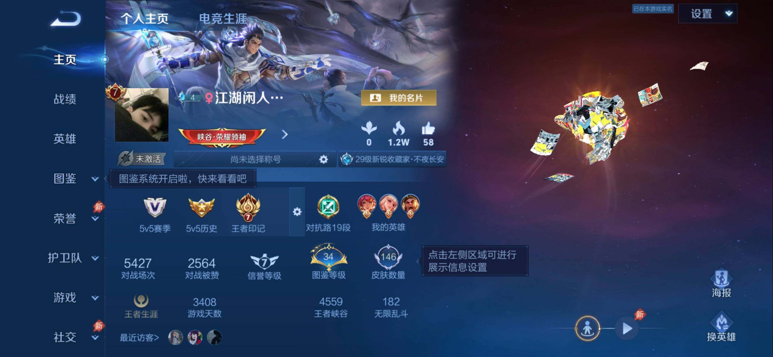 大图