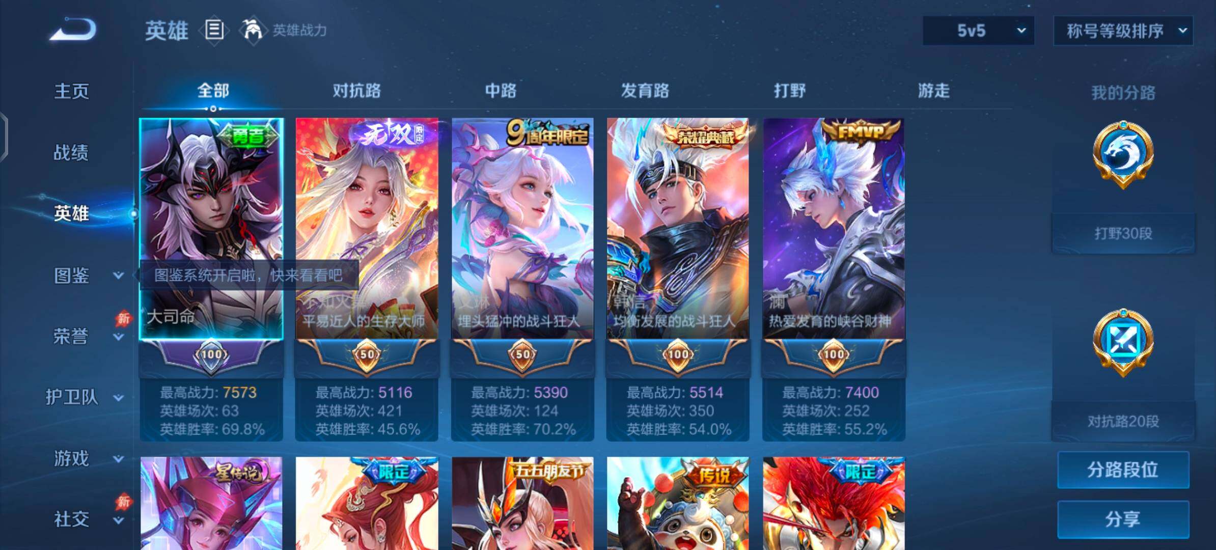 大图