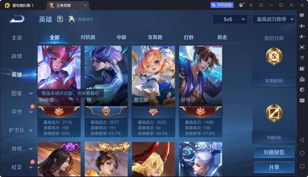 大图