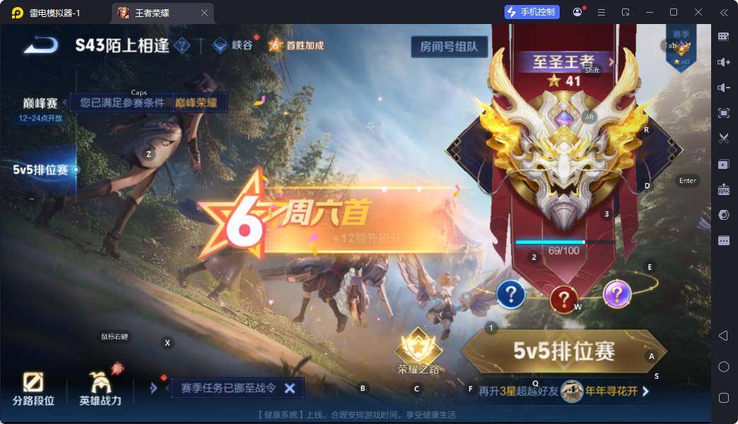 大图