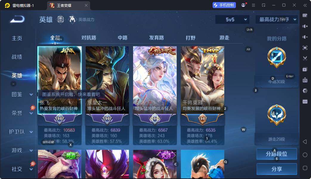 大图