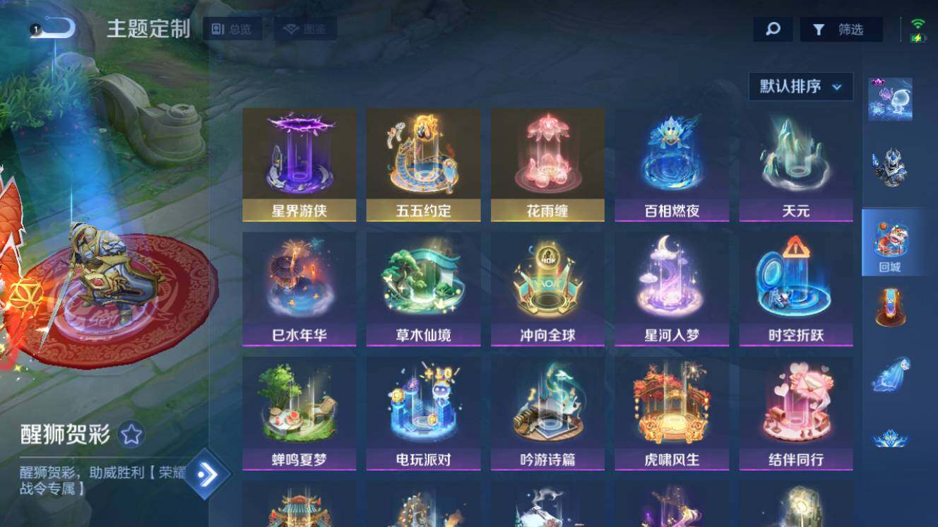 大图