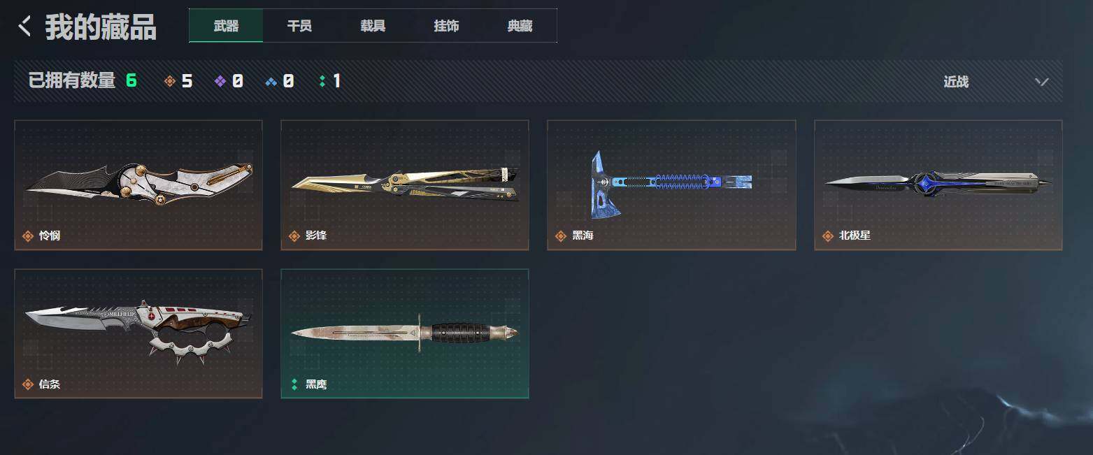 SJZQM4142462三角洲行动账号详情图4 SJZQM4142462三角洲行动账号详情图4
