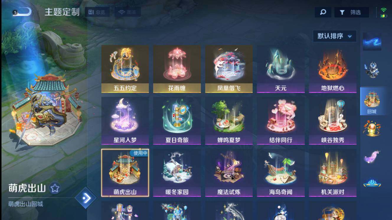 大图