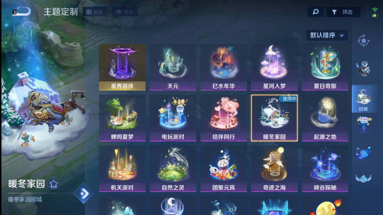 大图