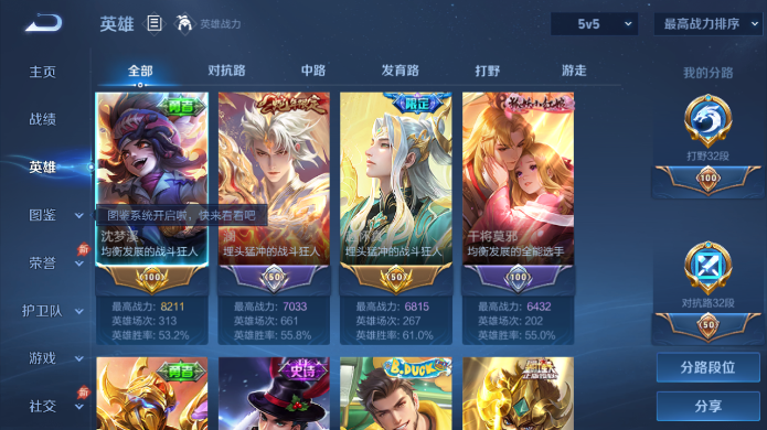 大图