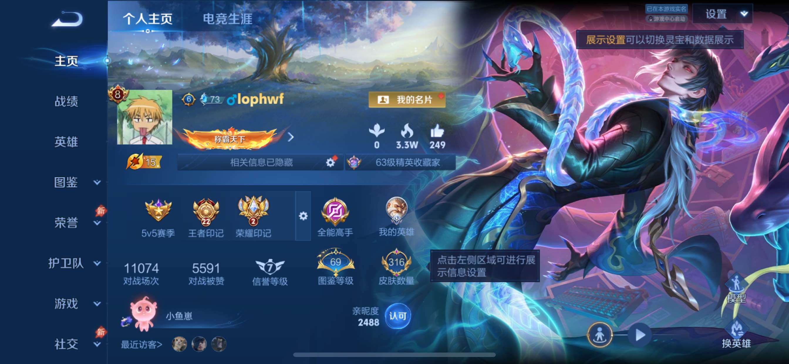 大图