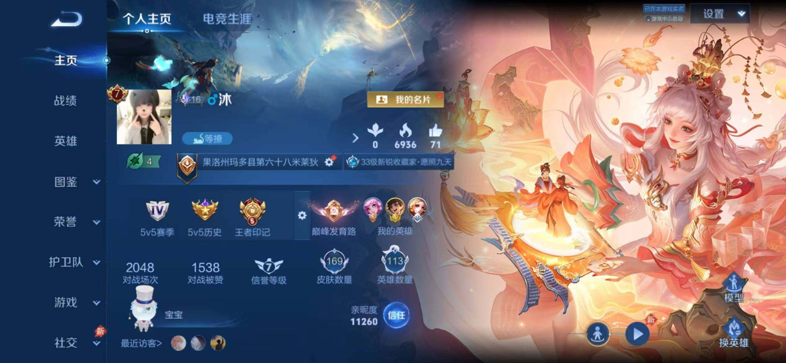 大图