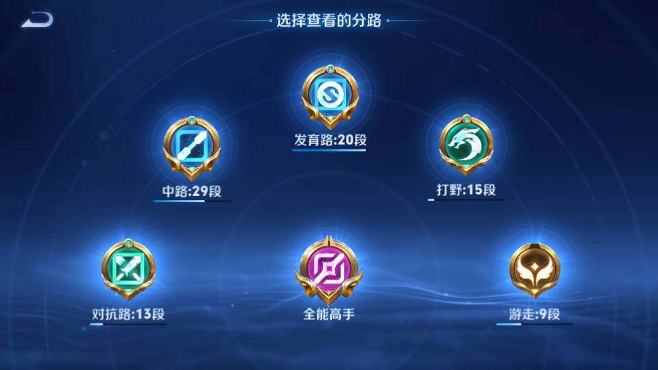 WZQM4424242王者荣耀账号详情图21 WZQM4424242王者荣耀账号详情图21