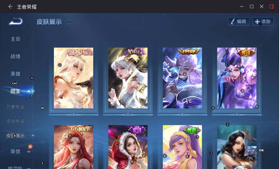 大图