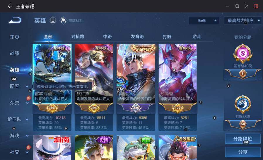 大图