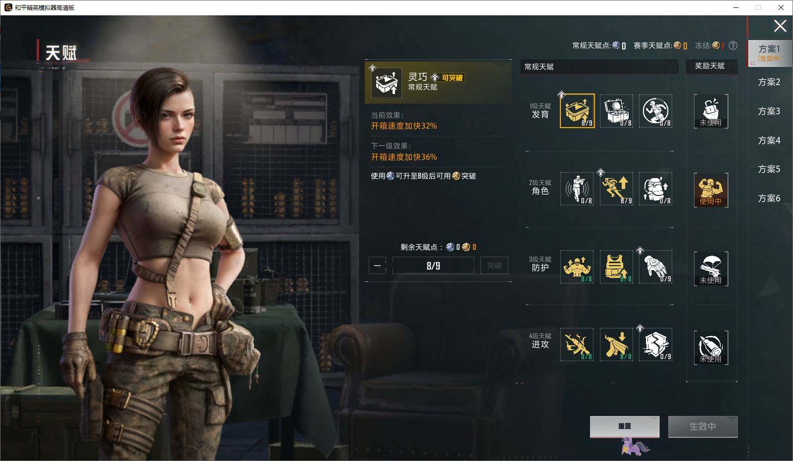 HPLE4237991和平精英账号详情图13 HPLE4237991和平精英账号详情图13