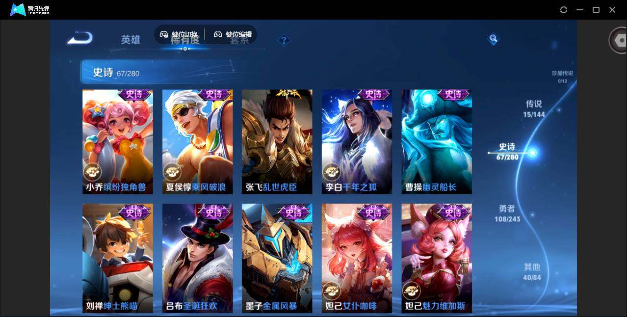 大图