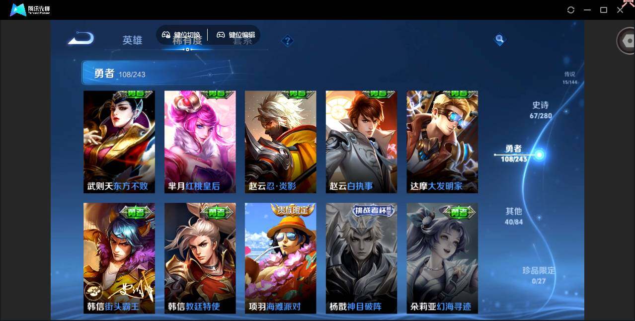 大图