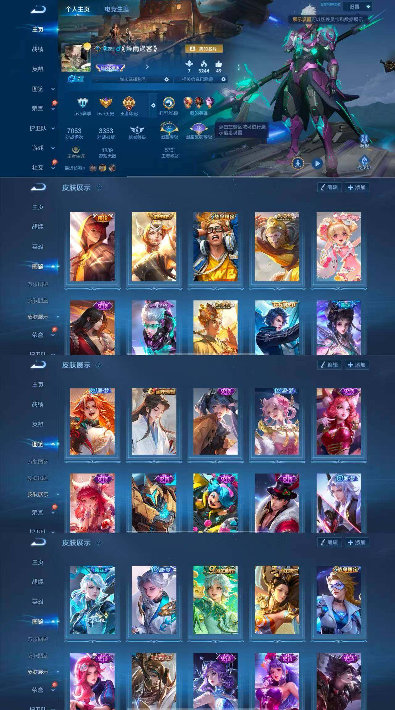 大图