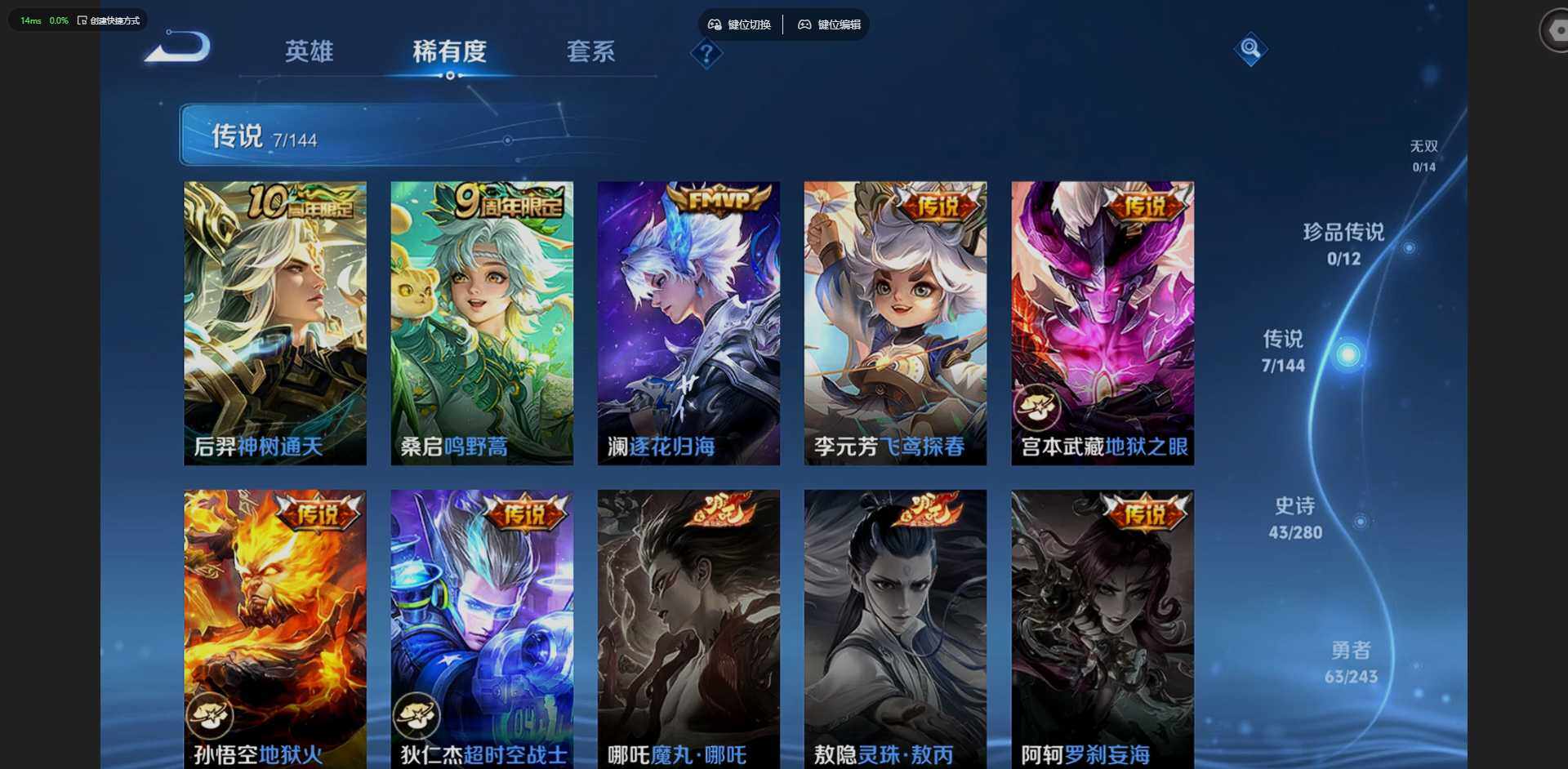 大图