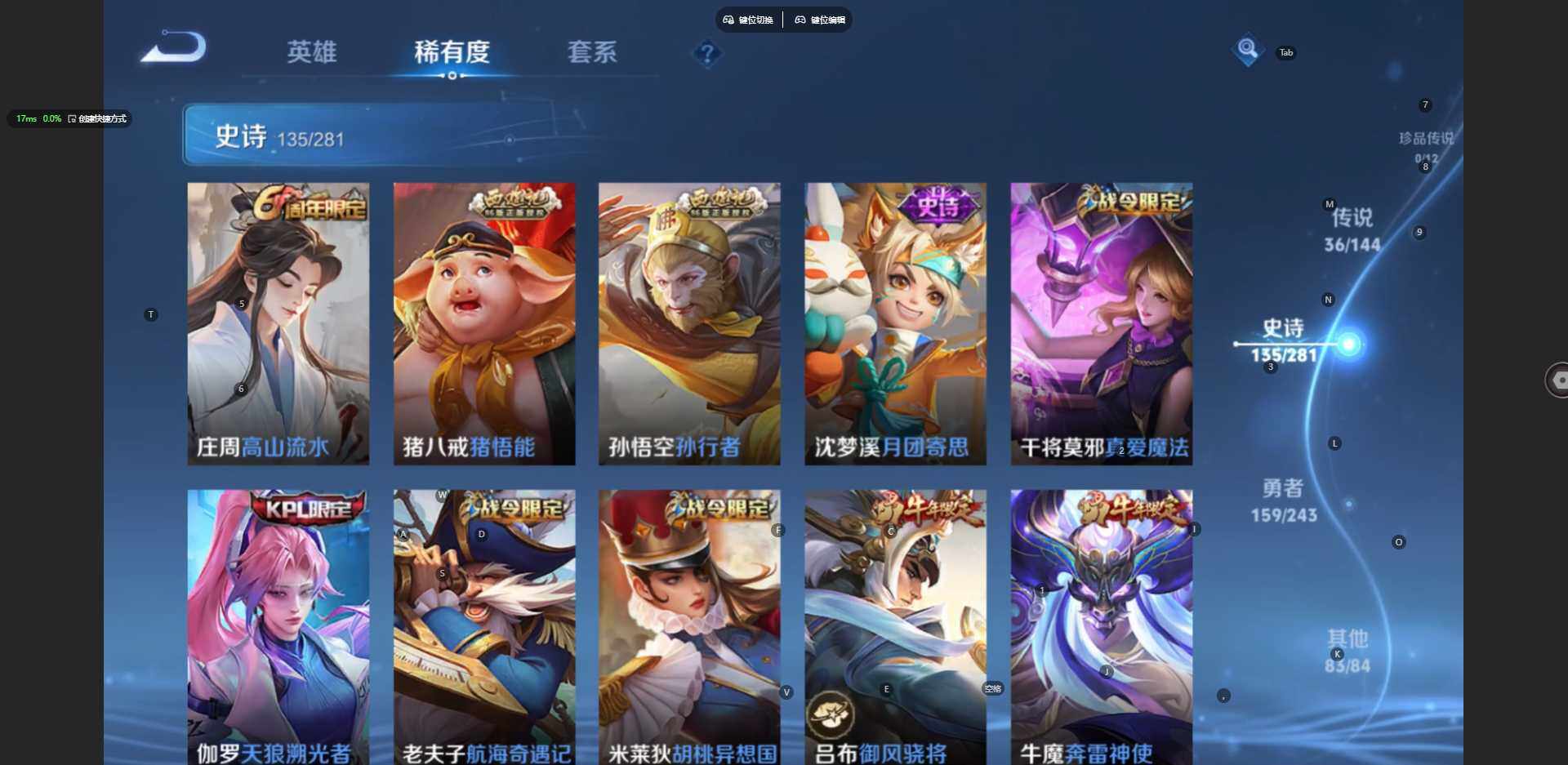 WZBSY4412394王者荣耀账号详情图14 WZBSY4412394王者荣耀账号详情图14