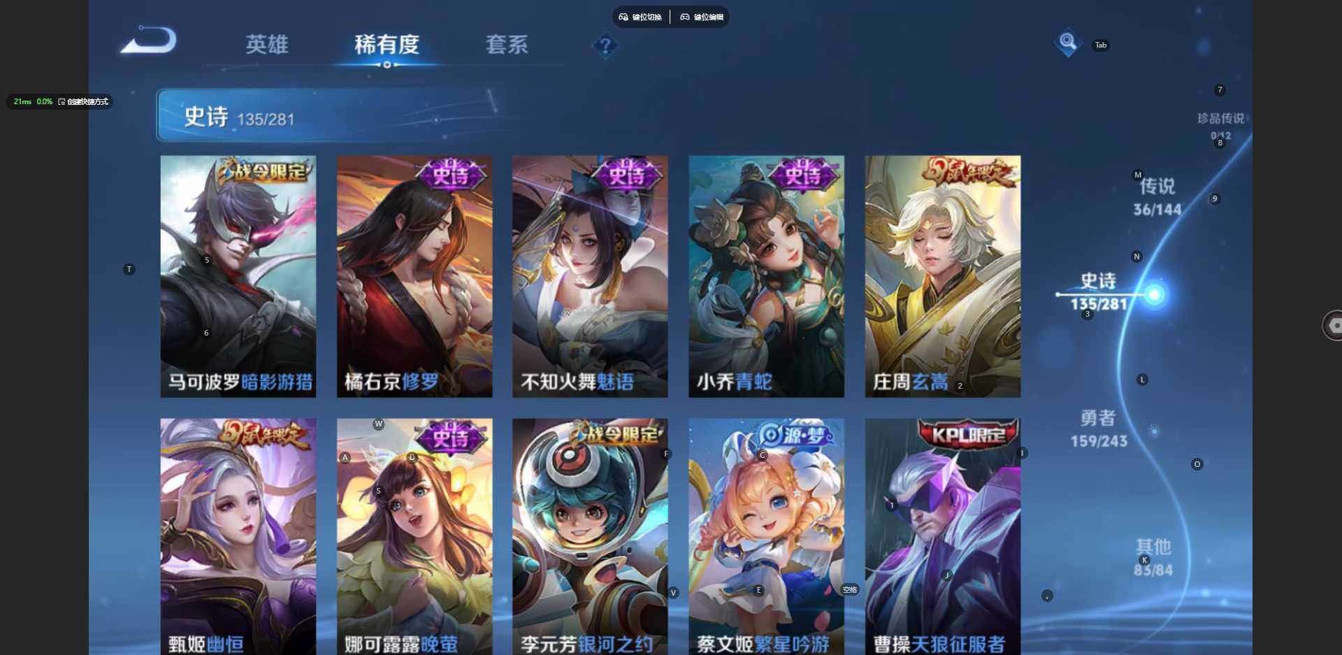 WZBSY4412394王者荣耀账号详情图15 WZBSY4412394王者荣耀账号详情图15