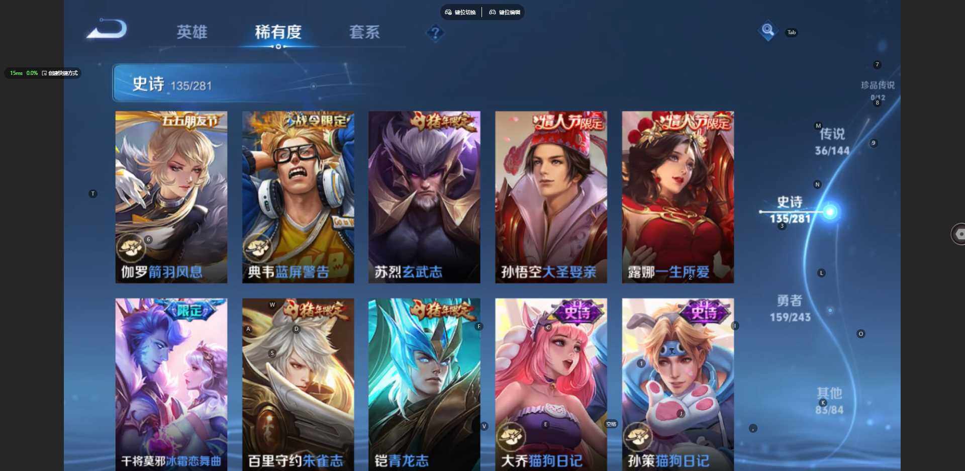 WZBSY4412394王者荣耀账号详情图16 WZBSY4412394王者荣耀账号详情图16