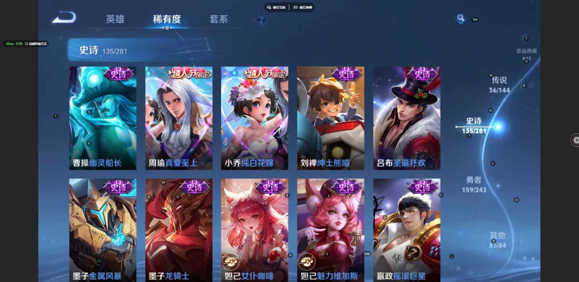 WZBSY4412394王者荣耀账号详情图19 WZBSY4412394王者荣耀账号详情图19