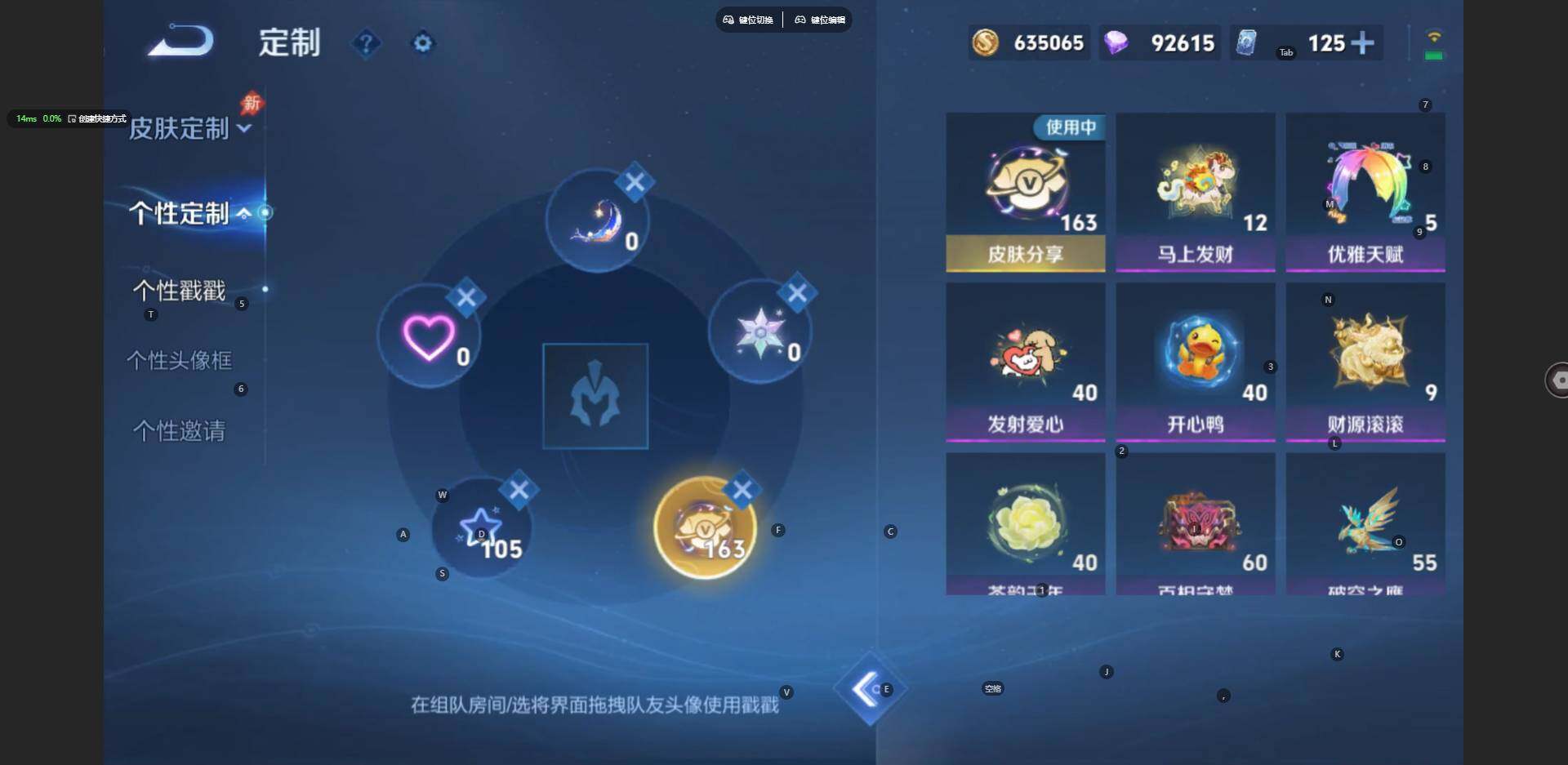 WZBSY4412394王者荣耀账号详情图20 WZBSY4412394王者荣耀账号详情图20