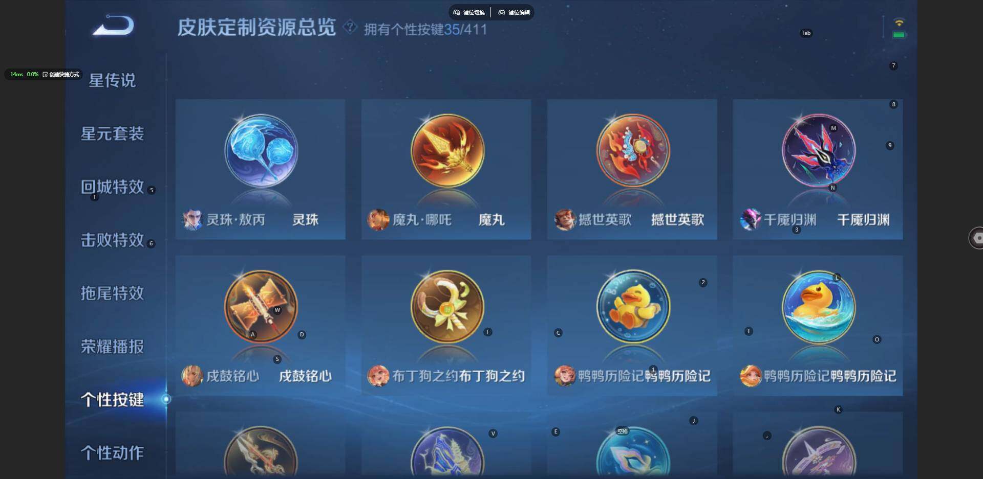 WZBSY4412394王者荣耀账号详情图22 WZBSY4412394王者荣耀账号详情图22
