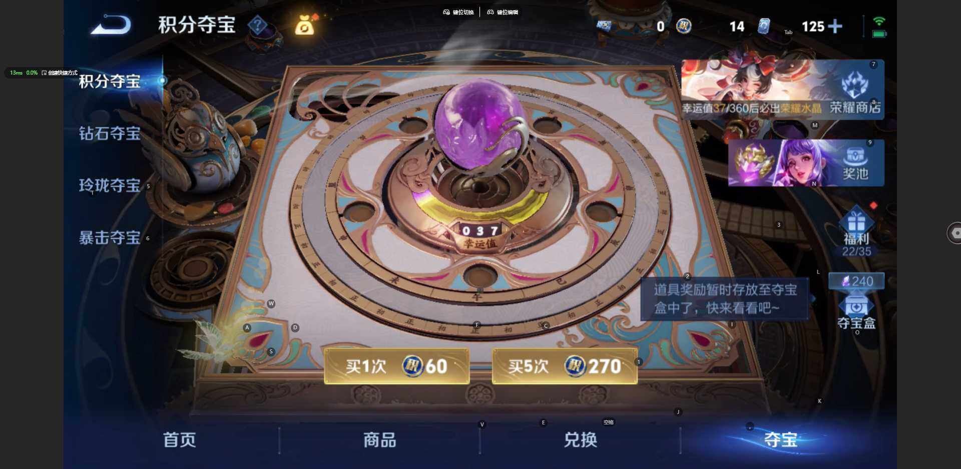WZBSY4412394王者荣耀账号详情图23 WZBSY4412394王者荣耀账号详情图23