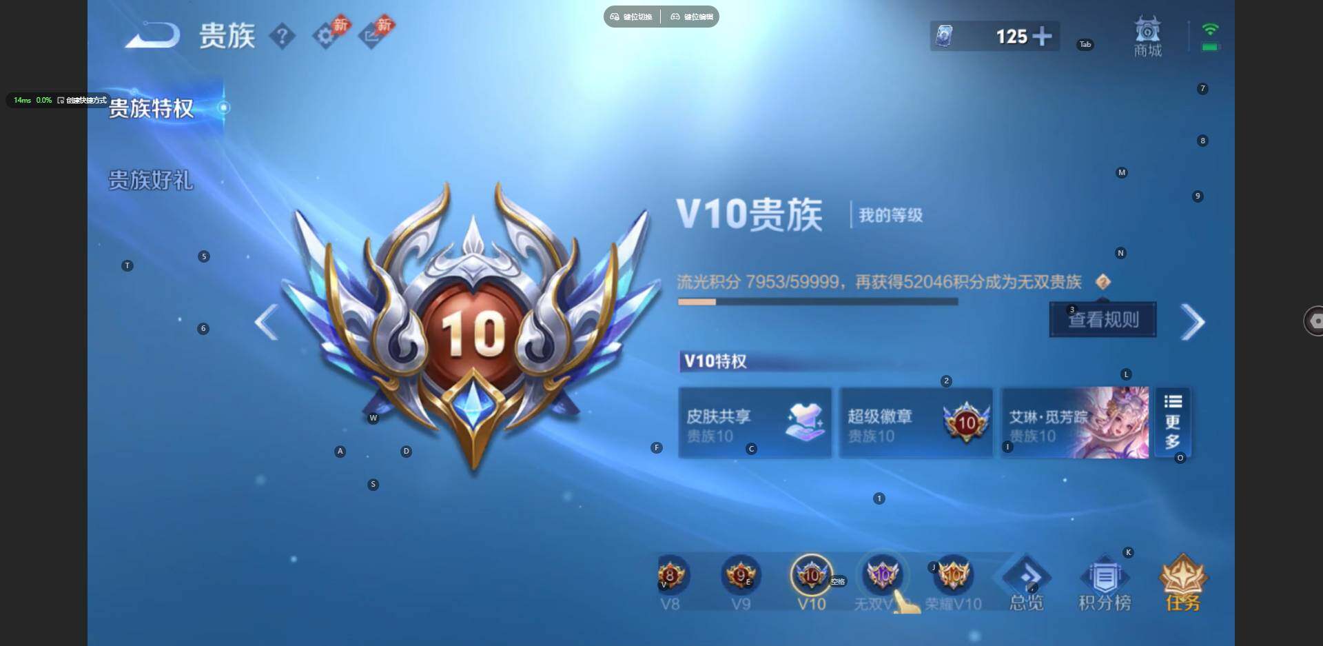 WZBSY4412394王者荣耀账号详情图24 WZBSY4412394王者荣耀账号详情图24
