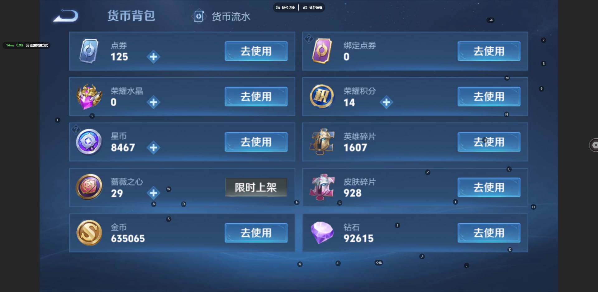 WZBSY4412394王者荣耀账号详情图25 WZBSY4412394王者荣耀账号详情图25