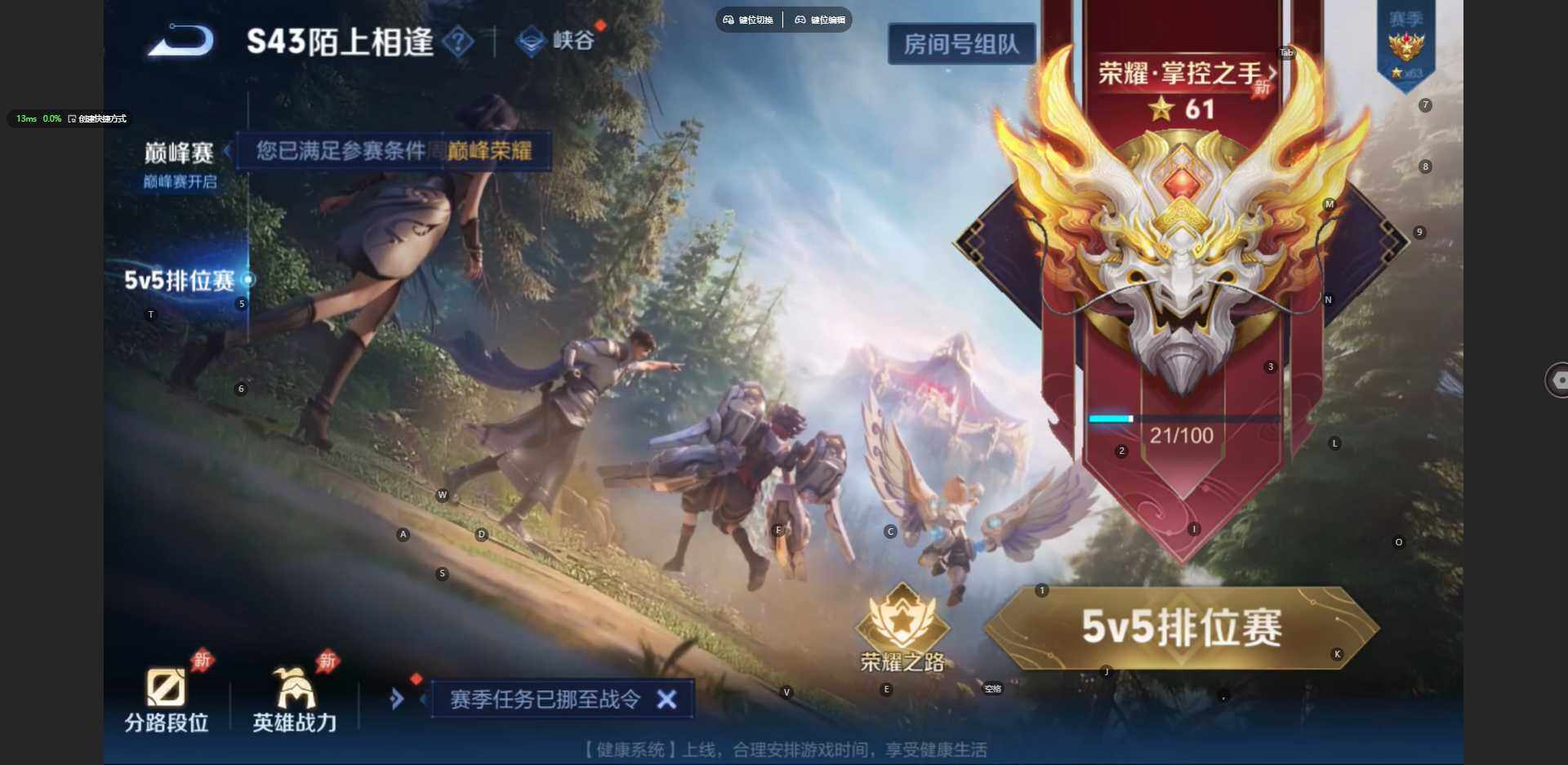 WZBSY4412394王者荣耀账号详情图26 WZBSY4412394王者荣耀账号详情图26