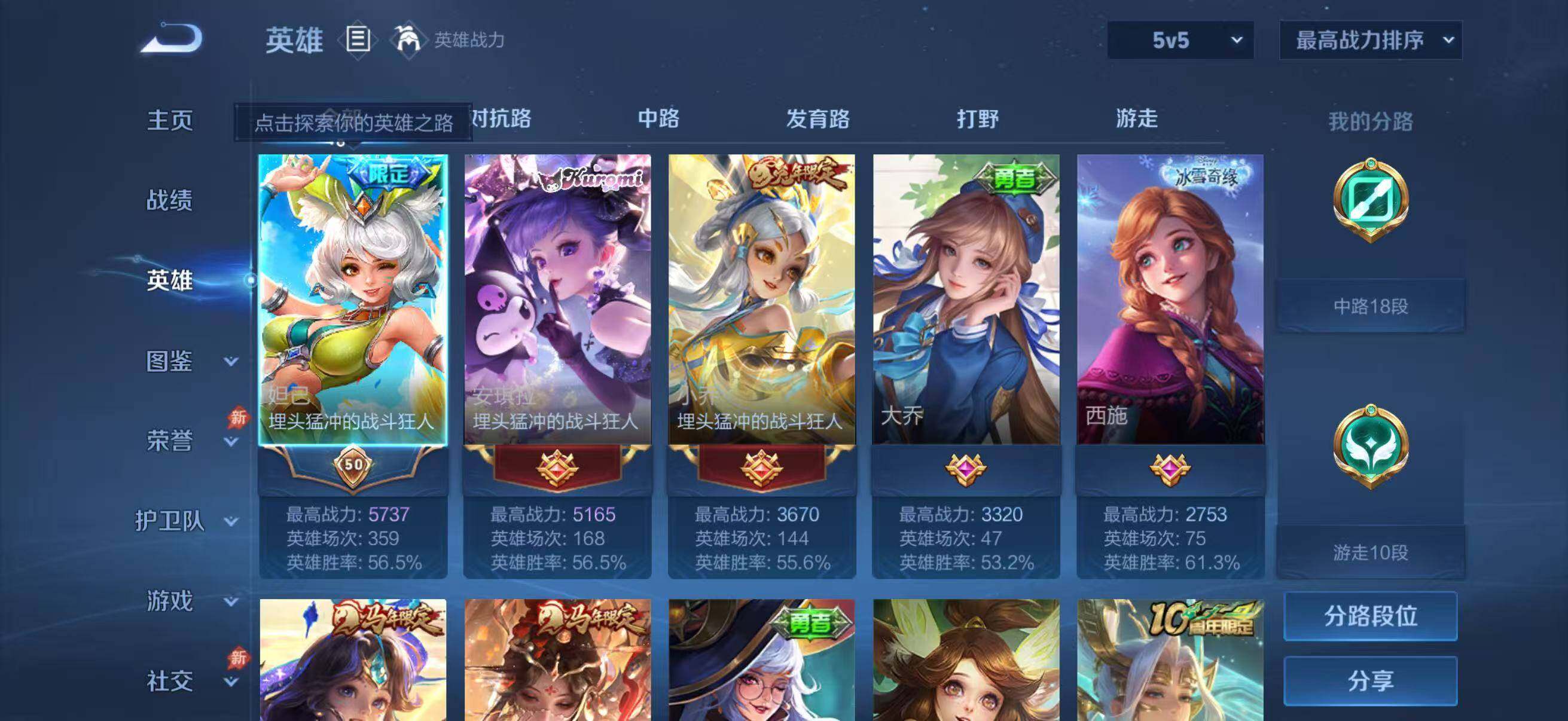 大图