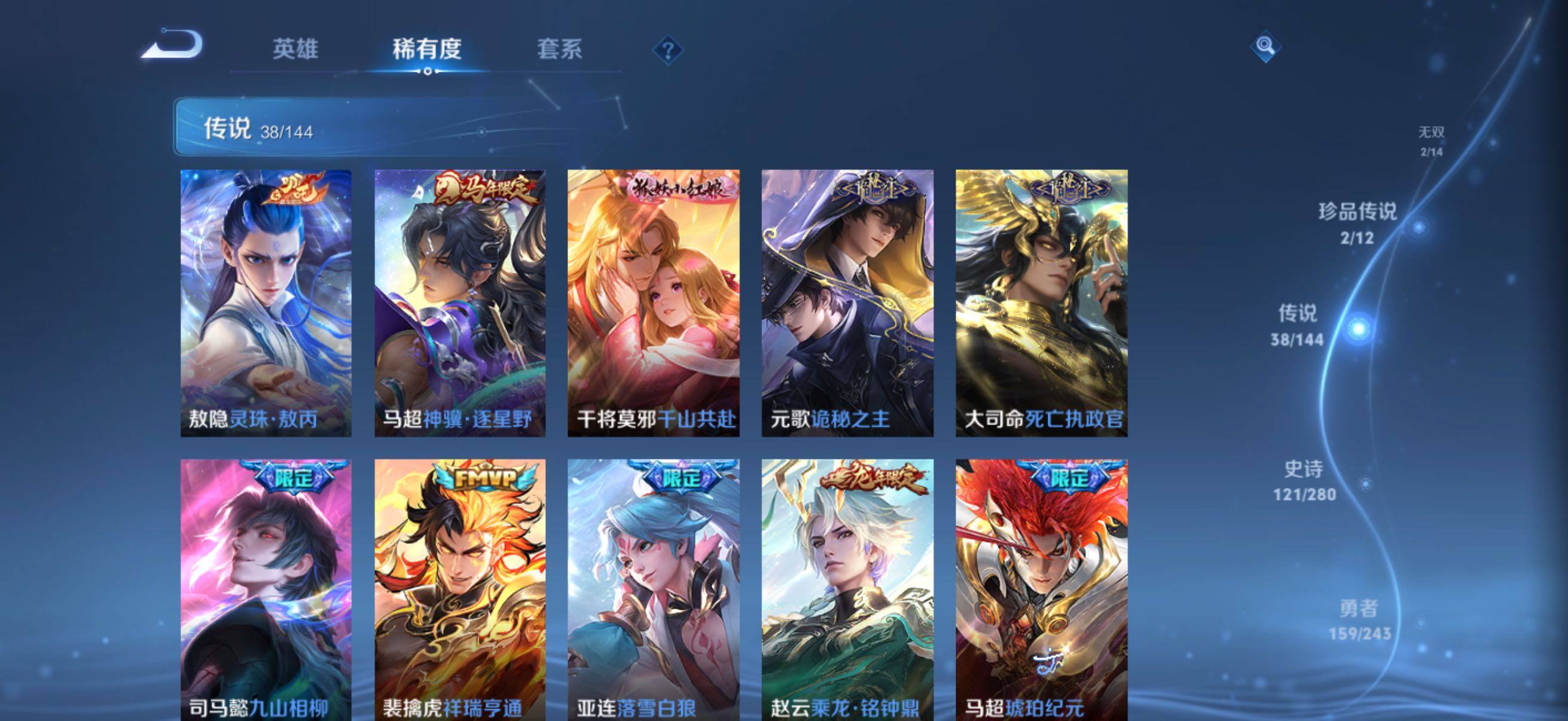 WZQM4402618王者荣耀账号详情图11 WZQM4402618王者荣耀账号详情图11