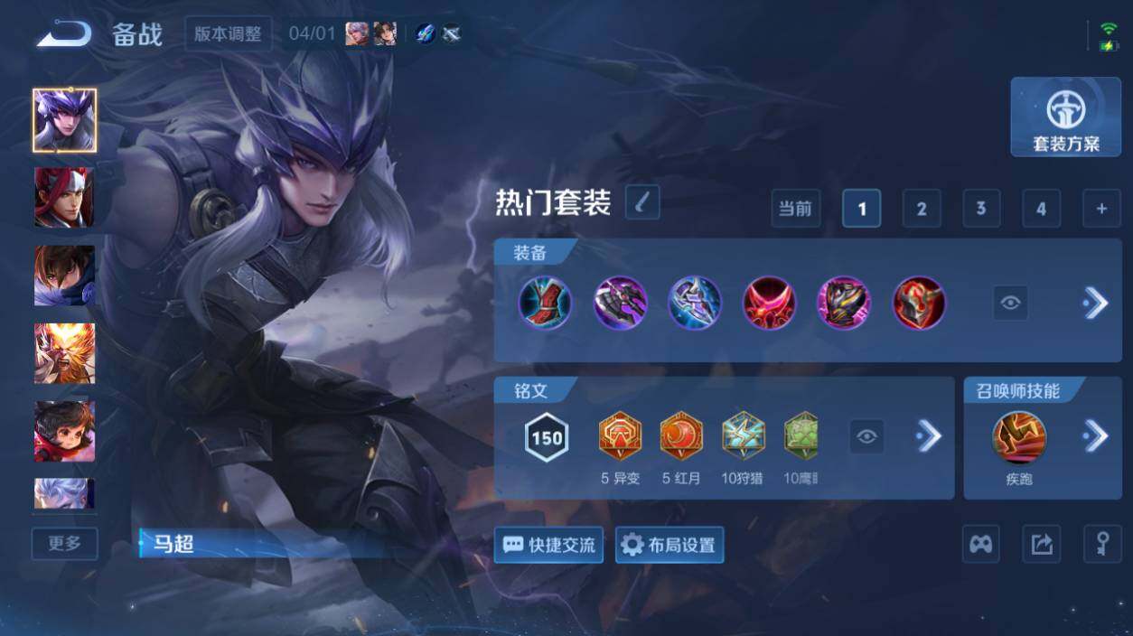 WZEY4398363王者荣耀账号详情图21