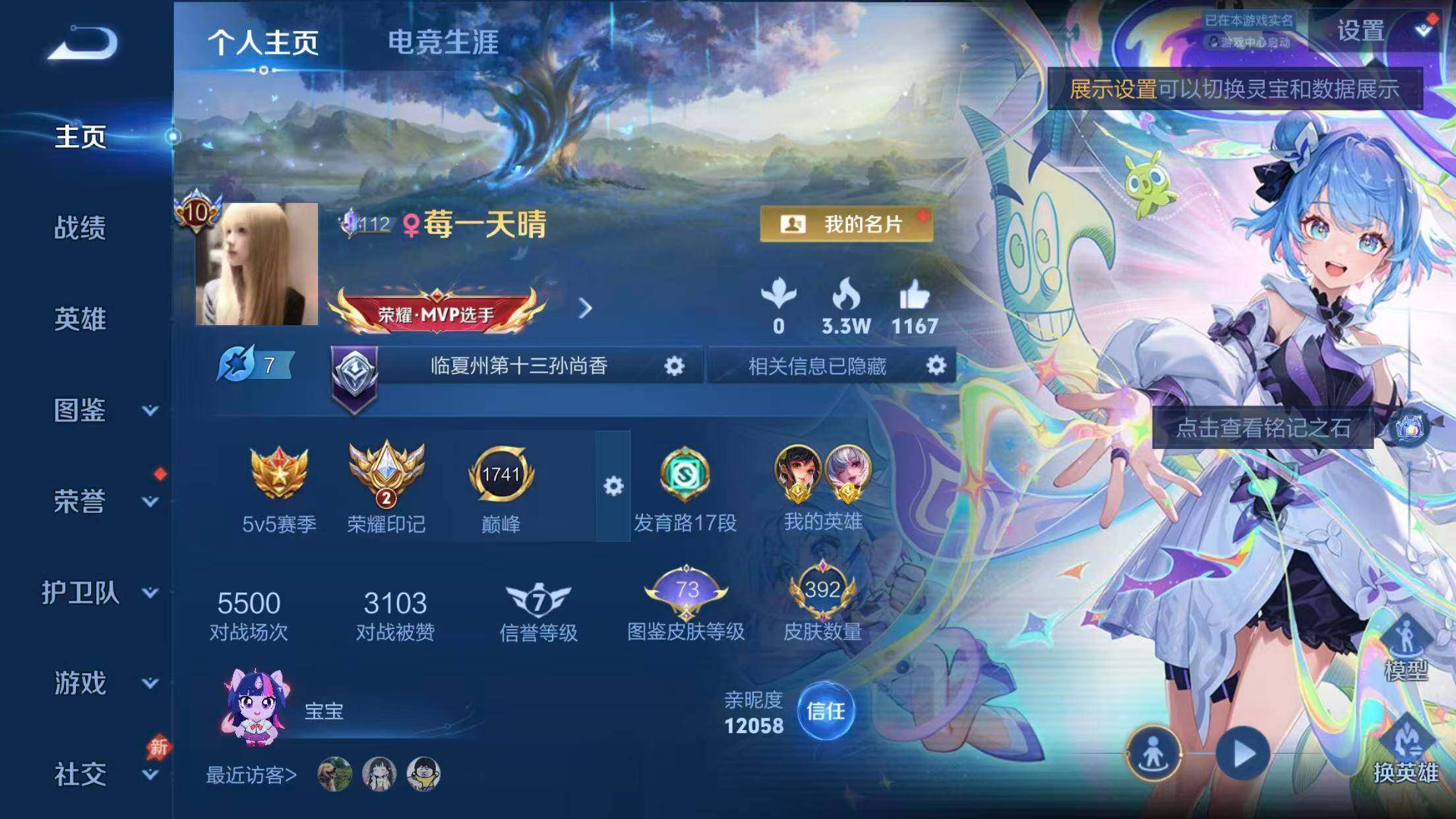 大图