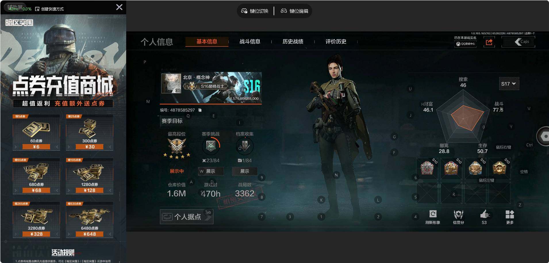 大图