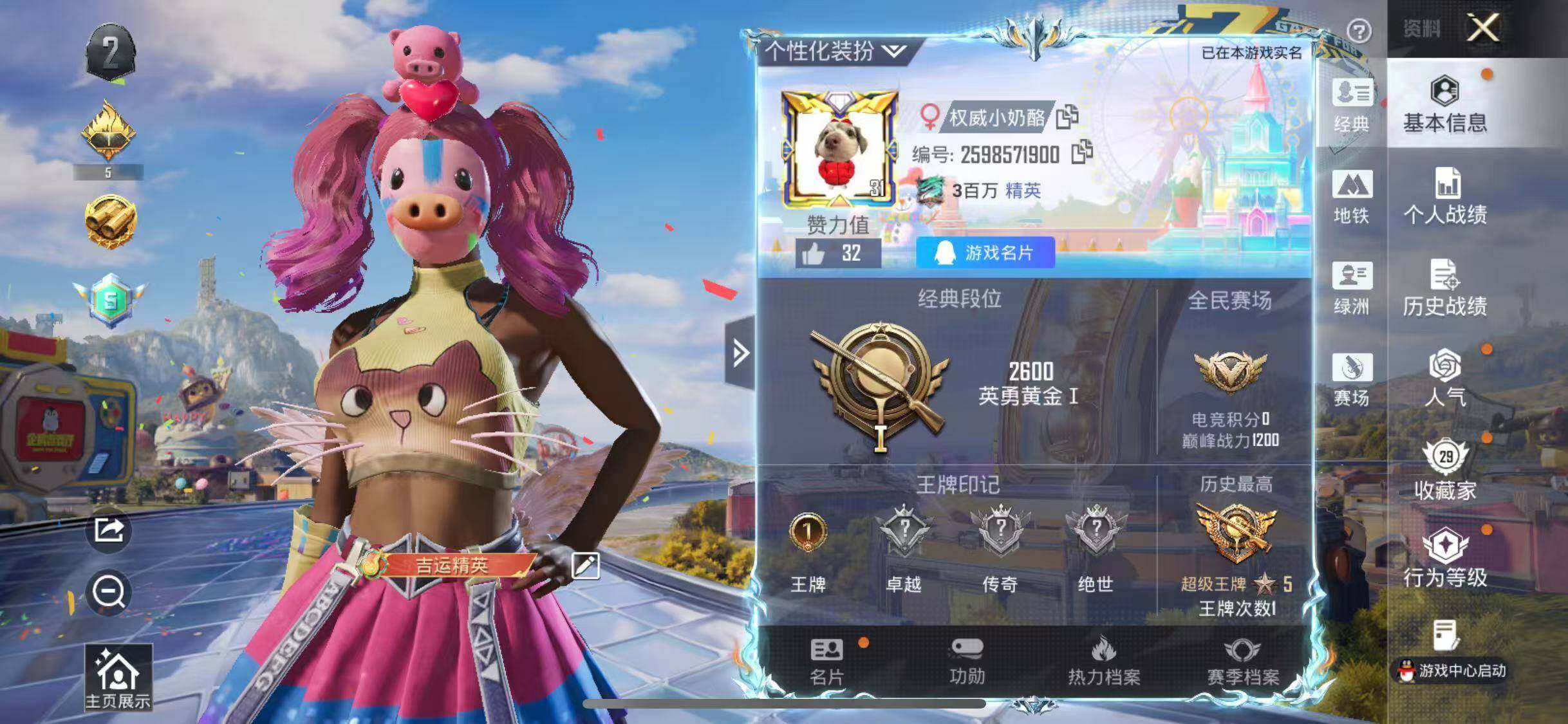 大图