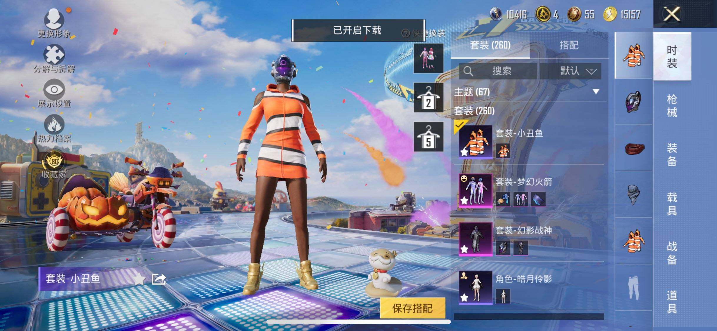 大图