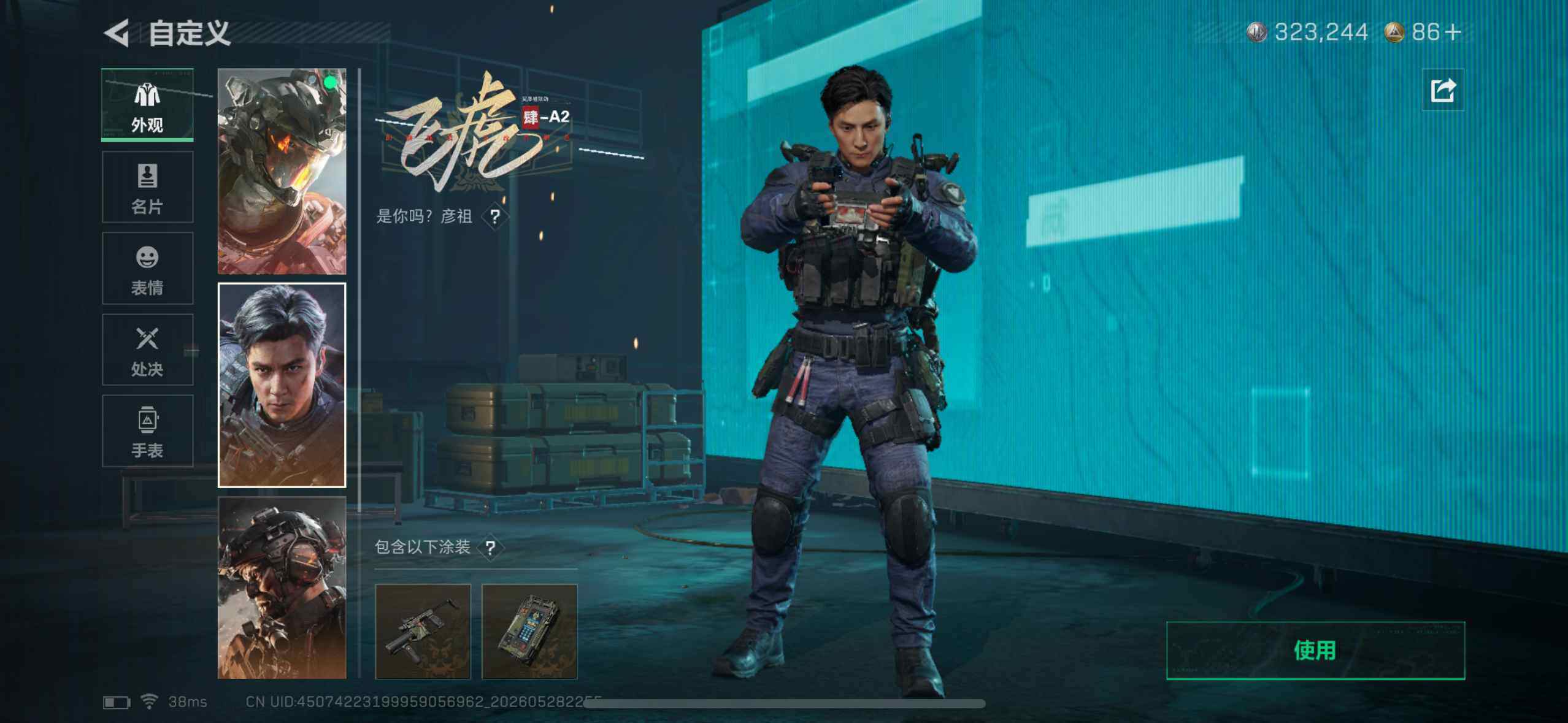 大图