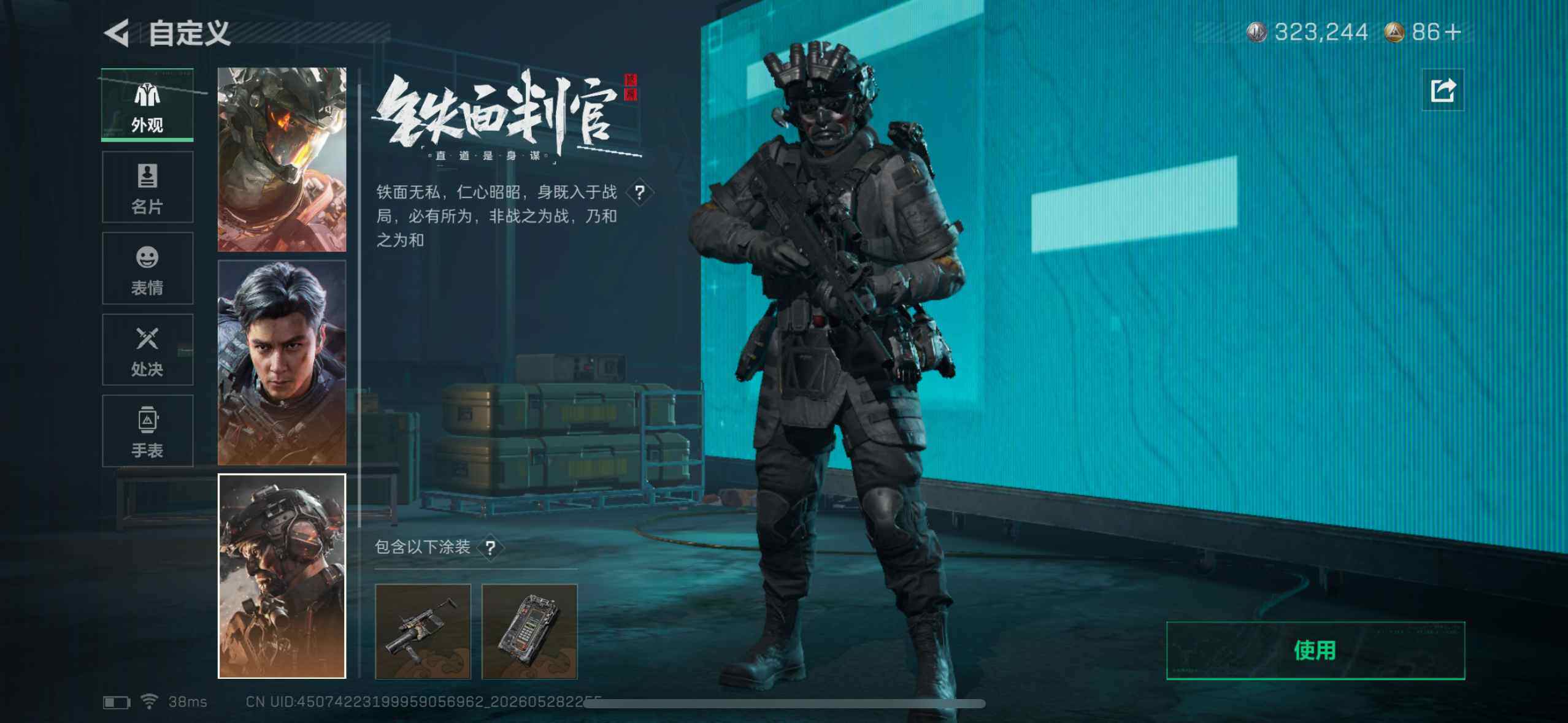 大图