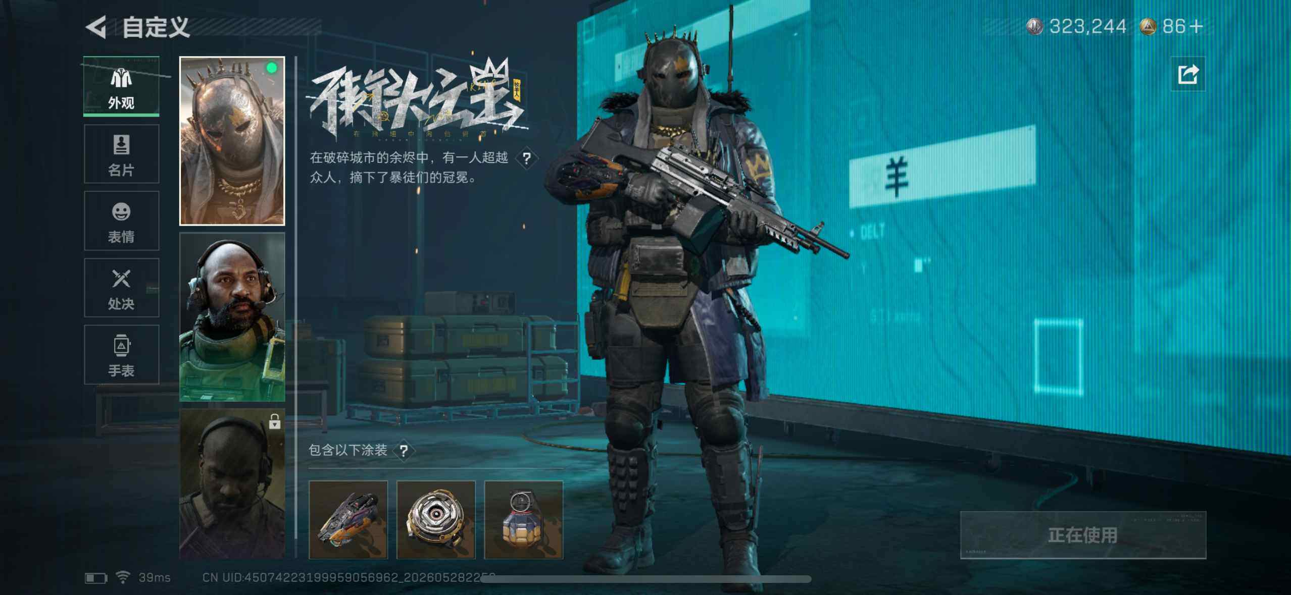 大图