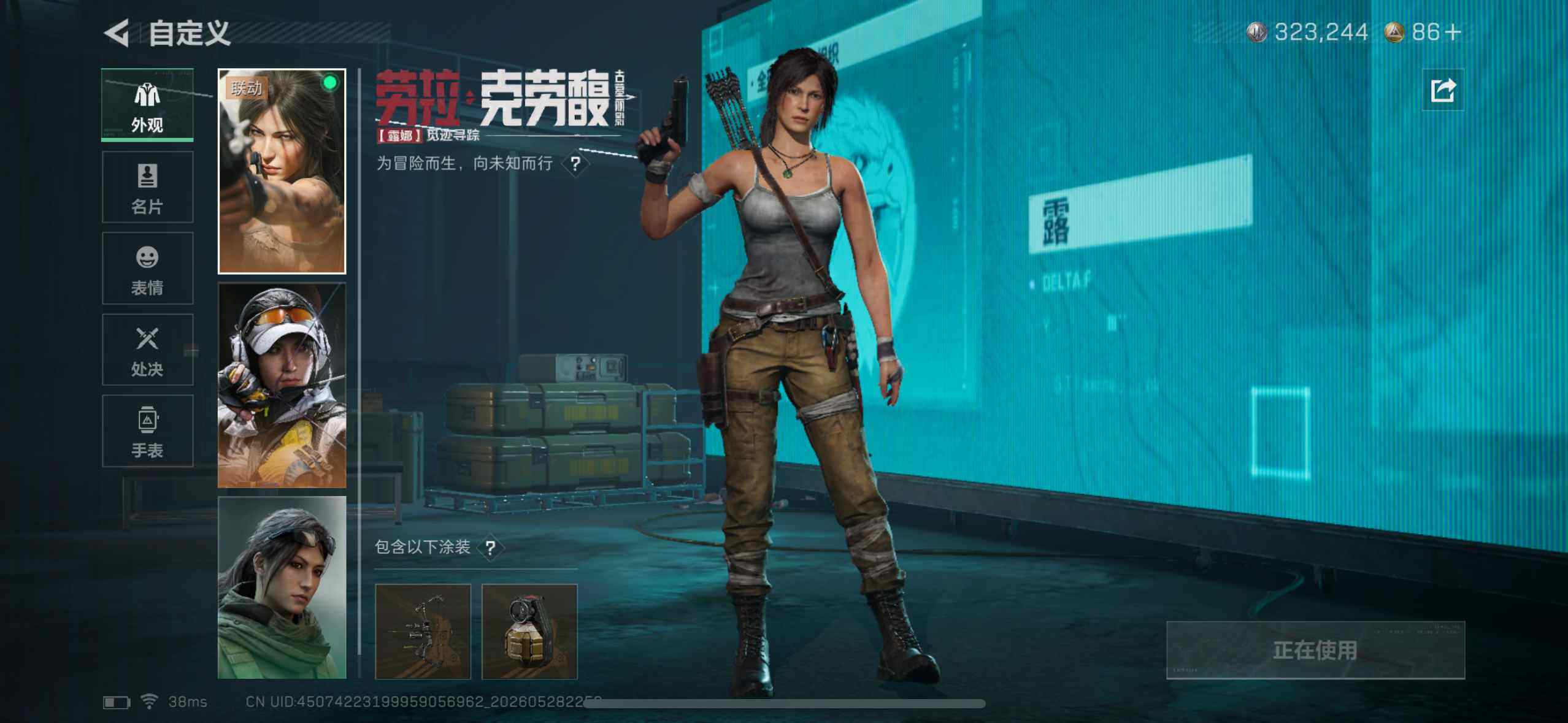 大图