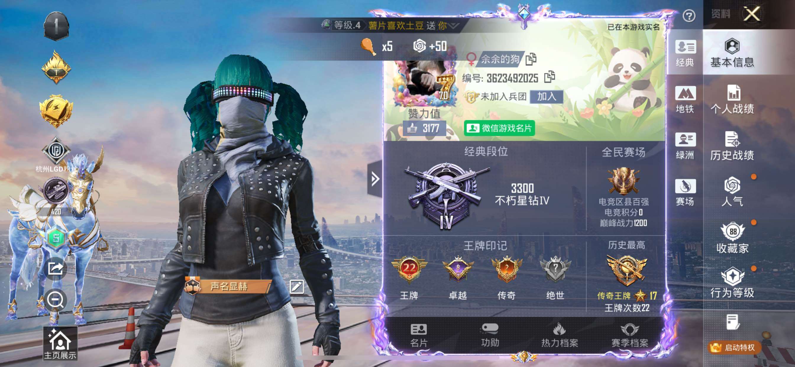 大图