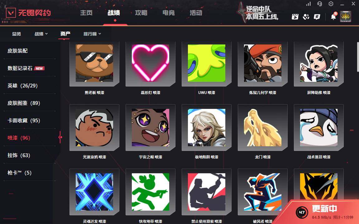 大图