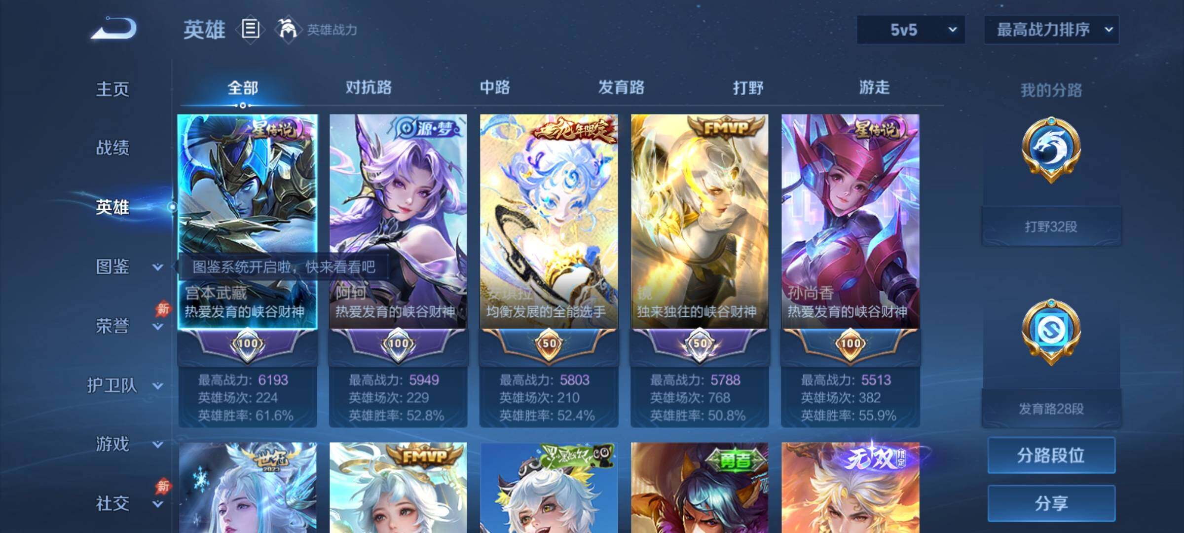 大图