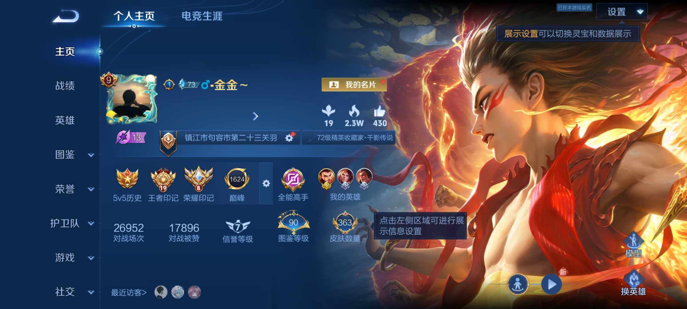 大图