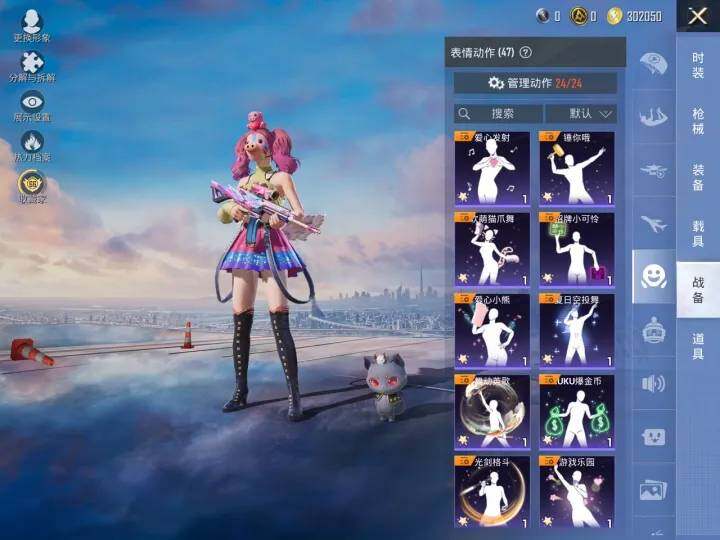 大图
