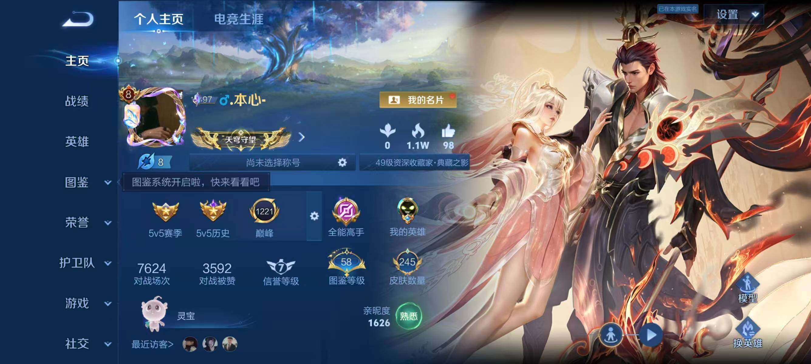 大图